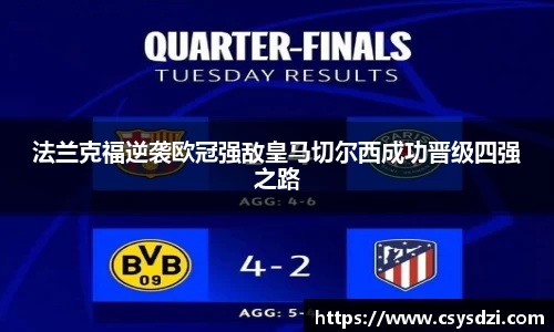 球速体育平台登录入口