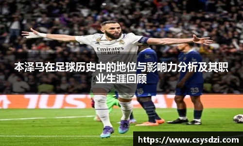 球速体育平台登录入口